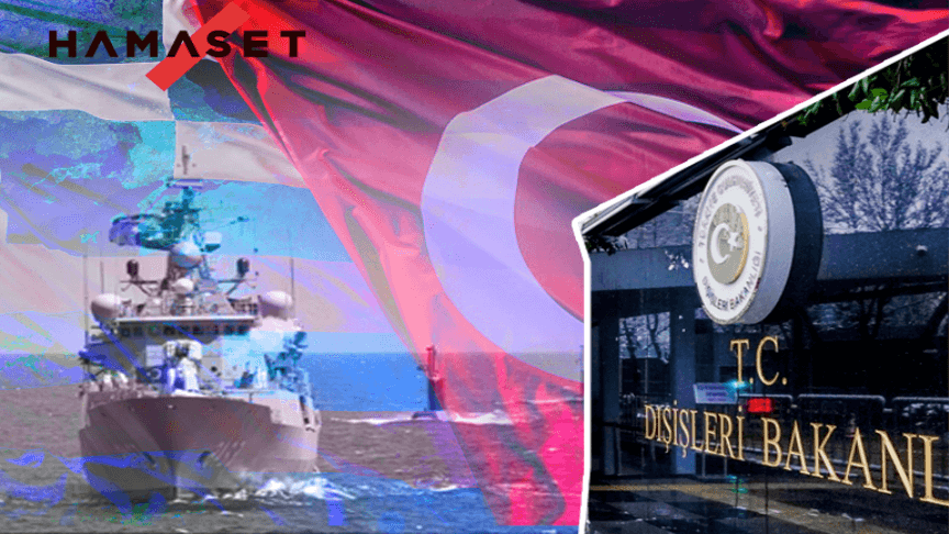 TÜRKİYE’DEN YUNANİSTAN’A SERT TEPKİ: SUÇLARINIZLA YÜZLEŞİN! / hamset.com.tr